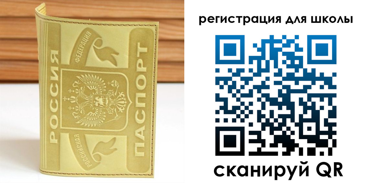 временная регистрация собственник в Малоярославце