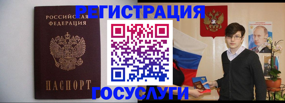 прописка законно в Малоярославце