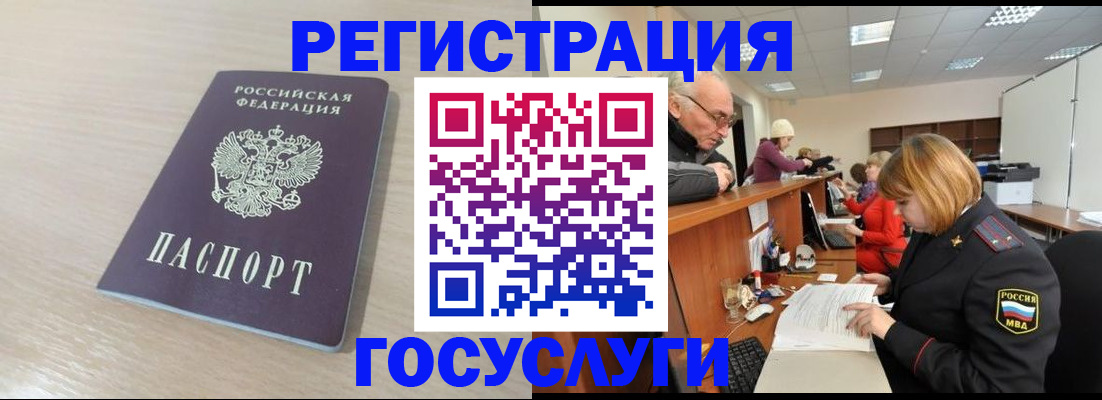 где прописаться в Малоярославце